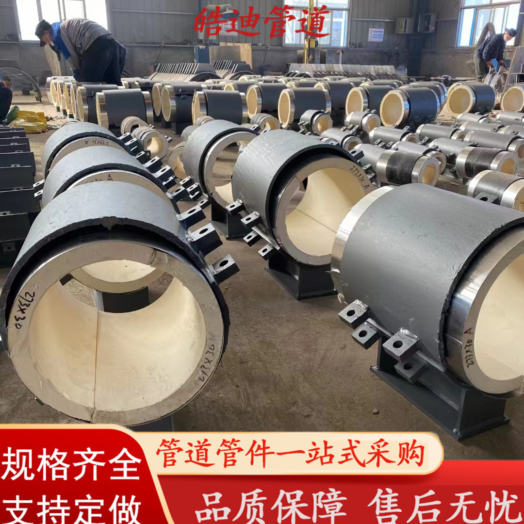 硬質聚氨酯保冷隔熱滑動管托